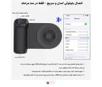 آموزش اتصال بلوتوثی سریع به گوشی