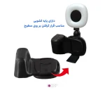 گریپ و شاتر بلوتوثی عکاسی با موبایل مدل BT Assistant - تصویر 15