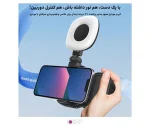 استفاده از گریپ موبایل با نور پرکن در دست هنگام فیلمبرداری