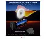 تصویربرداری شبانه با گریپ موبایل دارای نور LED فعال
