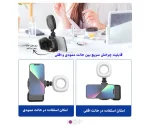 تغییر زاویه گوشی بین حالت افقی و عمودی روی گریپ موبایل