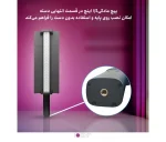 پایه اتصال باتوم لایت LP-550