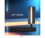 کیف حمل مخصوص باتوم لایت LP-550