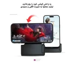 چرخش گوشی بین حالت عمودی و افقی روی دسته GC01