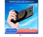 نمای بالا از دسته عکاسی و فیلمبرداری موبایل GC01 با طراحی مینیمال