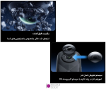قابلیت پخش زنده
