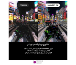 فیلم‌برداری در نور کم