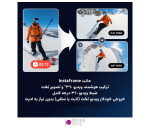 درگاه Type-C و اسلات کارت حافظه