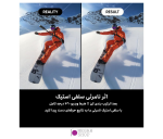 مقایسه با مدل قبلی