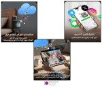 کار با اپلیکیشن موبایل