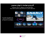 باتری لیتیومی جداشونده