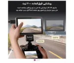 مقایسه روشنایی مانیتور Viltrox با مانیتورهای عادی در نور روز