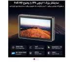 مانیتور فیلمبرداری Viltrox DC-X3 نمای روبروی نمایشگر ۶ اینچ IPS با وضوح 4K و کنتراست بالا