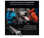 صفحه لمسی و کلیدهای میانبر مانیتور Viltrox DC-X3