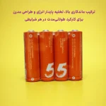 بسته ۴ عددی باتری قلمی ZMI آلکالاین نارنجی مدل Z15