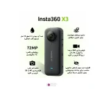 ویژگیهای کلیدی Insta360 X3 به همراه تصویر محصول
