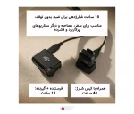 نحوه شارژ شدن میکروفون تک کاناله dji mini mic