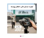 میزان برد میکروفون dji mini mic