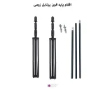 پایه فون پرتابل ۳ متری Zomei مدل 807 مناسب بکگراند عکاسی، فیلمبرداری و تولید محتوا - تصویر 12