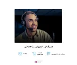 کاربر در حال استفاده از هدست Solidcom SE با طراحی سبک و ارگونومیک