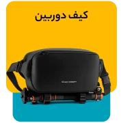 کیف دوربین 2 e1784721471389