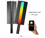 باتوم لایت عکاسی شیددار Ovoo LP830 RGB - تصویر 11