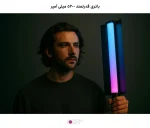 باتوم لایت عکاسی Septa J75 RGB - تصویر 2