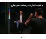 باتوم لایت ovoo LM340