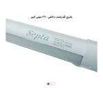 باتوم لایت پرتابل Septa D50 نور قابل حمل برای عکاسی، فیلمبرداری و تولید محتوا - تصویر 8
