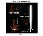 باتوم لایت پرتابل Septa D50 نور قابل حمل برای عکاسی، فیلمبرداری و تولید محتوا - تصویر 2