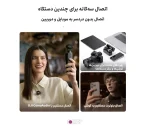 میکروفون بی سیم دی جی آی DJI Mic 3 2-Person - تصویر 2