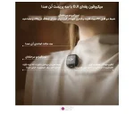 میکروفون بی سیم دی جی آی DJI Mic 3 2-Person - تصویر 4