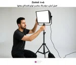 سهپایه نور ZOmei 805 در حالت جمعشده برای حمل و جابهجایی