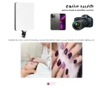 نور ثابت سافت لایت مدل RL-24 مناسب ساخت محتوا با قدرت 100 وات - تصویر 4
