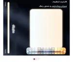 نور ثابت سافت لایت مدل RL-24 مناسب ساخت محتوا با قدرت 100 وات - تصویر 6