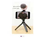 هولدر موبایل Zomei مدل پیچی با جای کلدشو - تصویر 7