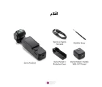 دوربین اسمو پاکت DJI Osmo Pocket 3 - تصویر 6