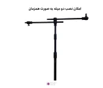 سه پایه موبایل تی شو تولید محتوا Panasun M2 905 به همراه میله افقی - تصویر 2