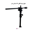 سه پایه موبایل تی شو تولید محتوا Panasun M2 905 به همراه میله افقی - تصویر 4