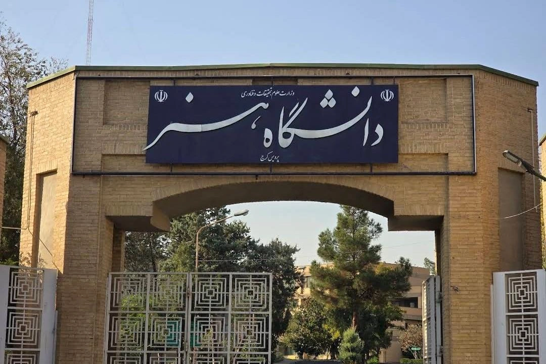 چه دانشگاه هایی رشته عکاسی دارد؟