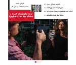 کارت کالیبراسیون رنگ Datacolor Spyder Checkr Video مخصوص فیلمبرداری - تصویر 3