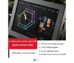 کارت کالیبراسیون رنگ Datacolor Spyder Checkr Video مخصوص فیلمبرداری - تصویر 4