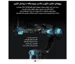 گیمبال دوربین دی جی آی DJI RS5 Gimbal Combo Kit - تصویر 5