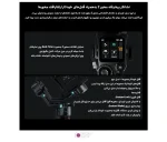 گیمبال دوربین دی جی آی DJI RS5 Gimbal Combo Kit - تصویر 6