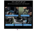 گیمبال دوربین دی جی آی DJI RS5 Gimbal Combo Kit - تصویر 7