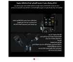 گیمبال دوربین دی جی آی DJI RS5 Gimbal Stabilizer - تصویر 6