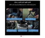 گیمبال دوربین دی جی آی DJI RS5 Gimbal Stabilizer - تصویر 7