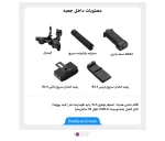 گیمبال دوربین دی جی آی DJI RS5 Gimbal Stabilizer - تصویر 9