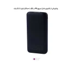 پاوربانک فست شارژ 22.5 وات یوساندا مدل Y-P91 ظرفیت 10000 میلی آمپر - تصویر 2