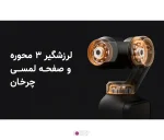 گیمبال اسمو پاکت 4 با لرزشگیر داخلی 3 محوره
